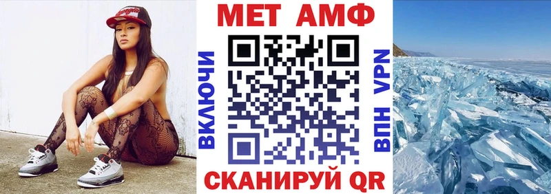 АМФЕТАМИН Premium купить наркотики цена Болхов