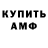 МЕТАДОН мёд flycast