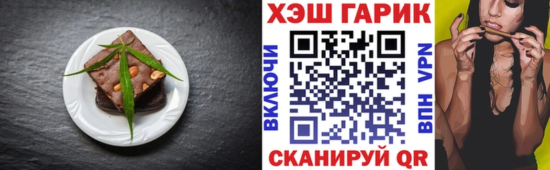 Еда ТГК марихуана купить закладку Болхов