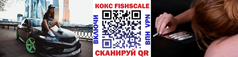 наркота  Болхов  Кокаин 98% 