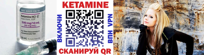 КЕТАМИН ketamine  Болхов 
