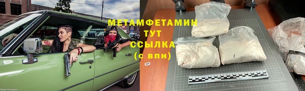 ALPHA PVP Алексеевка