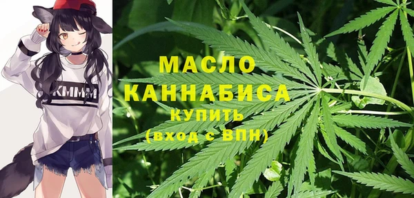 мефедрон Абинск