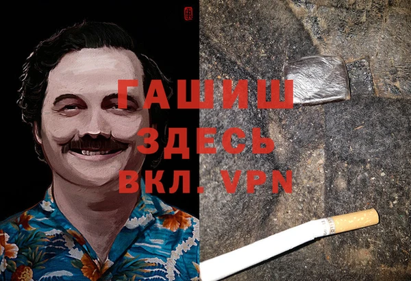 первитин Абаза