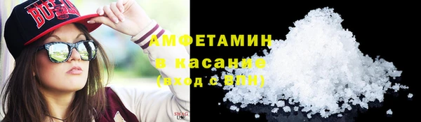 мефедрон Абинск