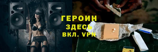 первитин Абаза