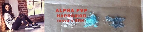 первитин Абаза