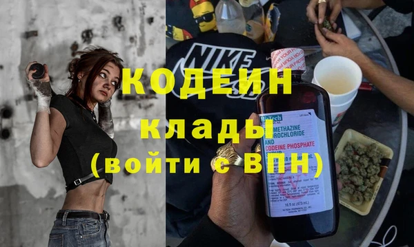 прущий лед Абдулино