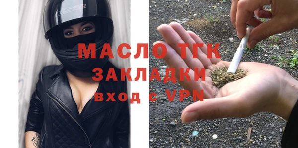 прущий лед Абдулино
