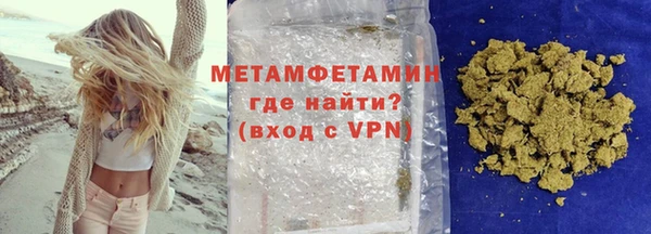 первитин Абаза