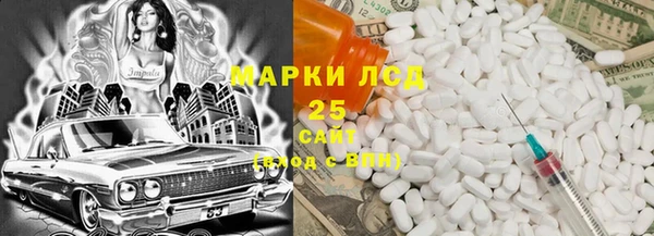 прущий лед Абдулино