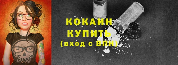альфа пвп Пересвет