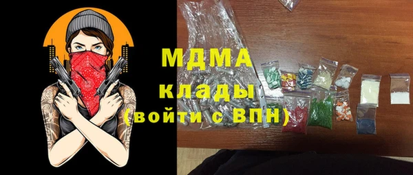 мефедрон Абинск