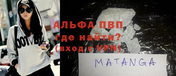 ALPHA PVP Алексеевка