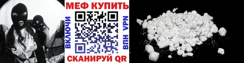 Мефедрон мяу мяу  Болхов 