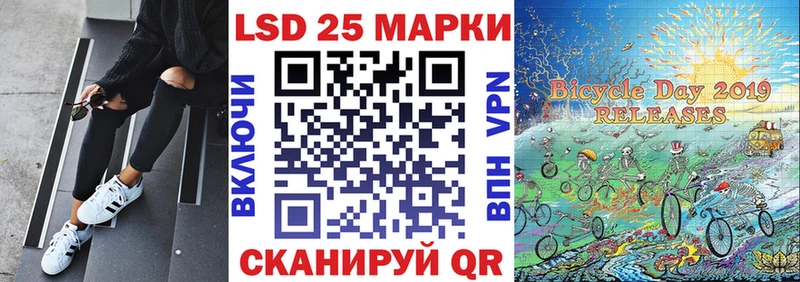 Марки 25I-NBOMe 1,8мг  что такое наркотик  Болхов 