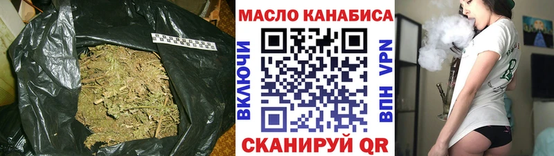Дистиллят ТГК концентрат Болхов