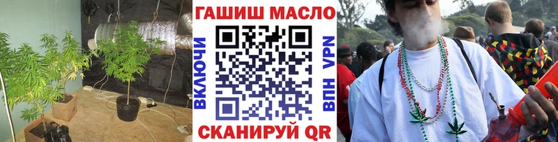 ТГК вейп Болхов
